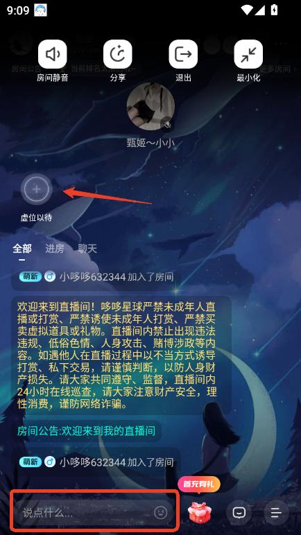 ߶app2025