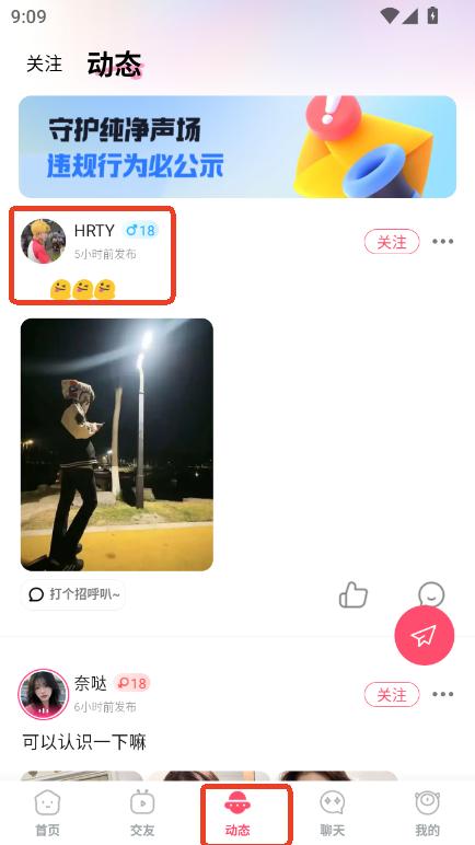 ߶app2025