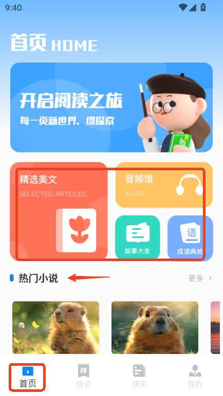 xapp׿ٷd