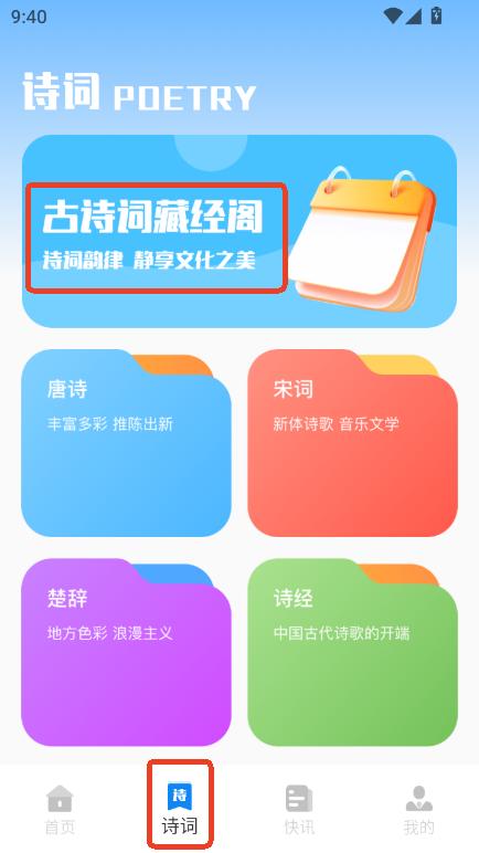 xapp׿ٷd