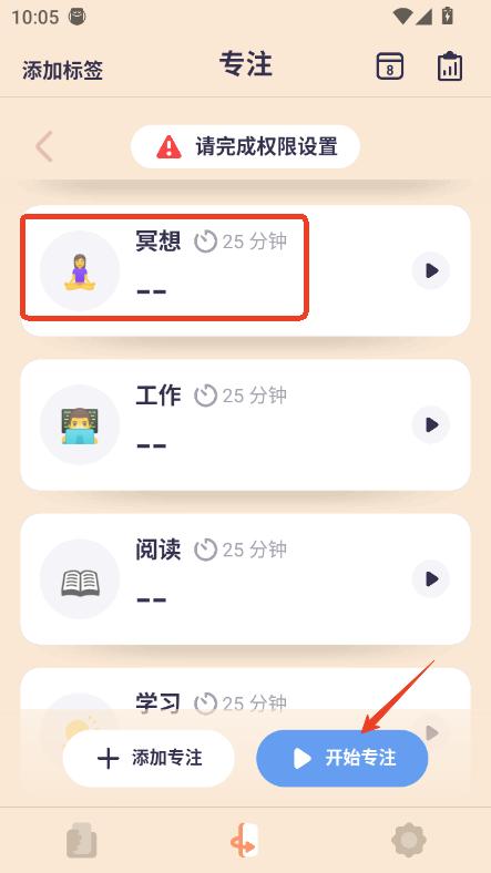 OffScreenAPP2025°汾
