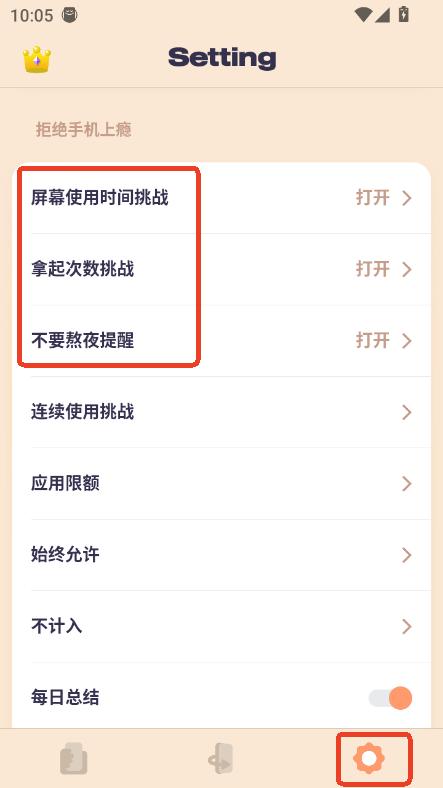 OffScreenAPP2025°汾