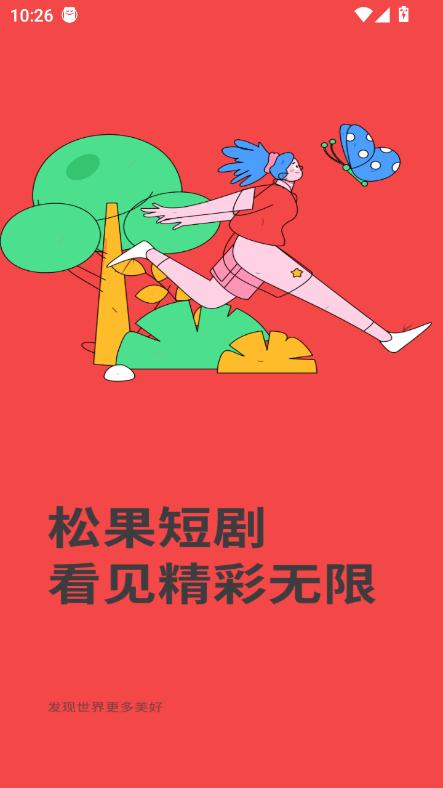 ɹ̄app2025°׿