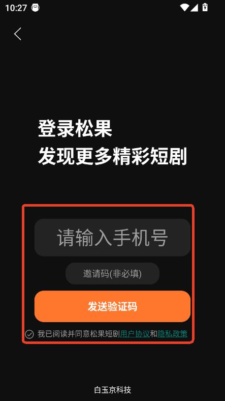 ɹ̄app2025°׿