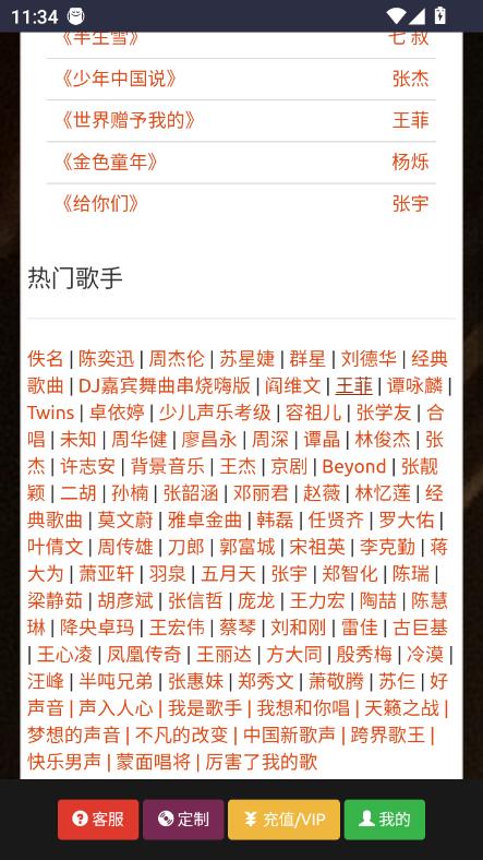 ƷW(wng)app׿d