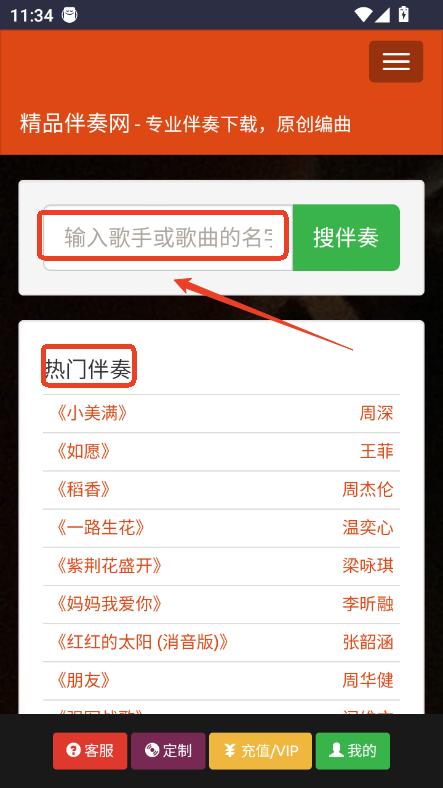 ƷW(wng)app׿d