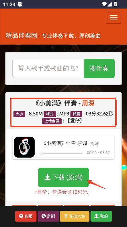 ƷW(wng)app׿d