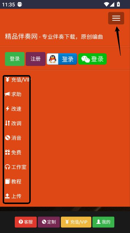 ƷW(wng)app׿d