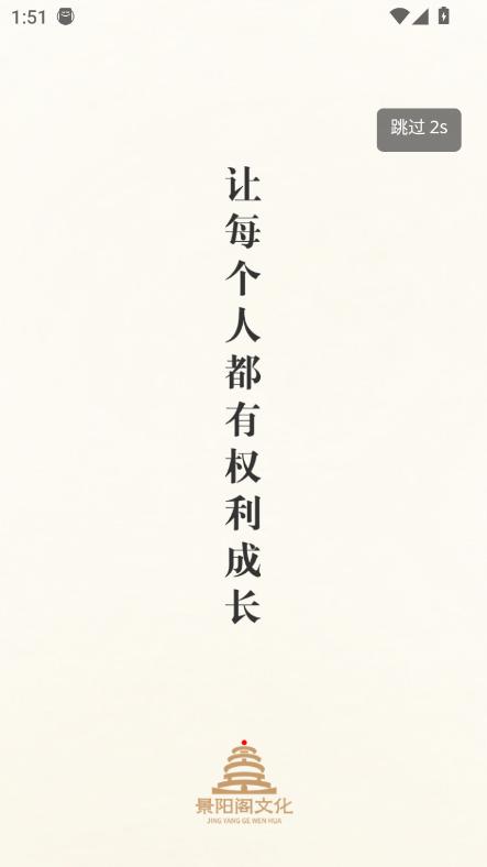 (yng)w (tng)(sh)app׿°