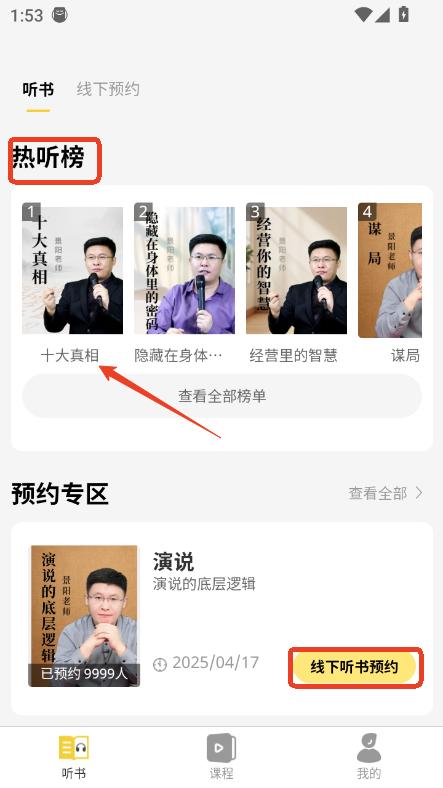(yng)w (tng)(sh)app׿°