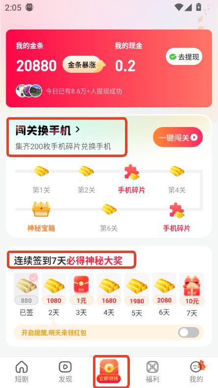 ݶ̄appٷ