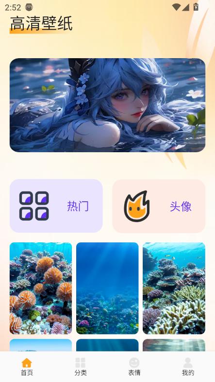 fulioneڼapp׿͑