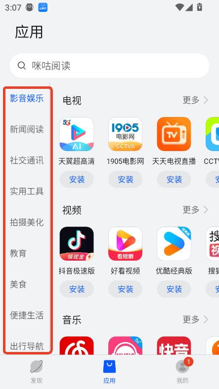 ׿ͨapp2025°׿