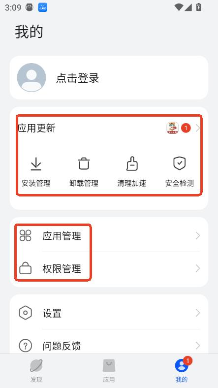 ׿ͨapp2025°׿