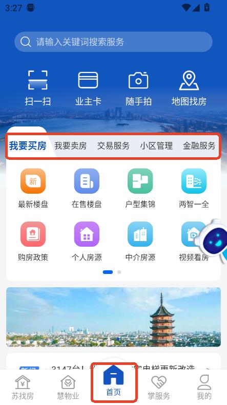 סapp2025¹ٷ