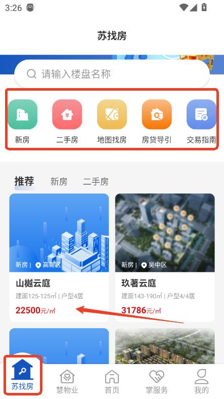 סapp2025¹ٷ