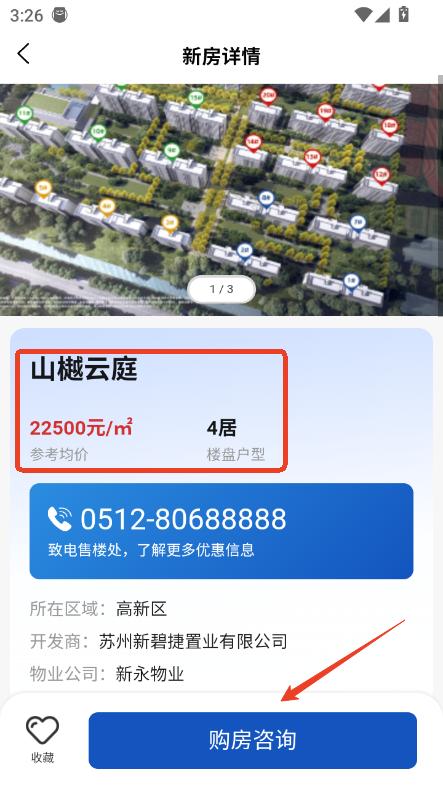 סapp2025¹ٷ