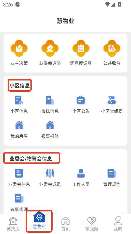 סapp2025¹ٷ