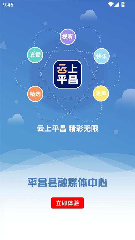 ƽapp2025¹ٷ