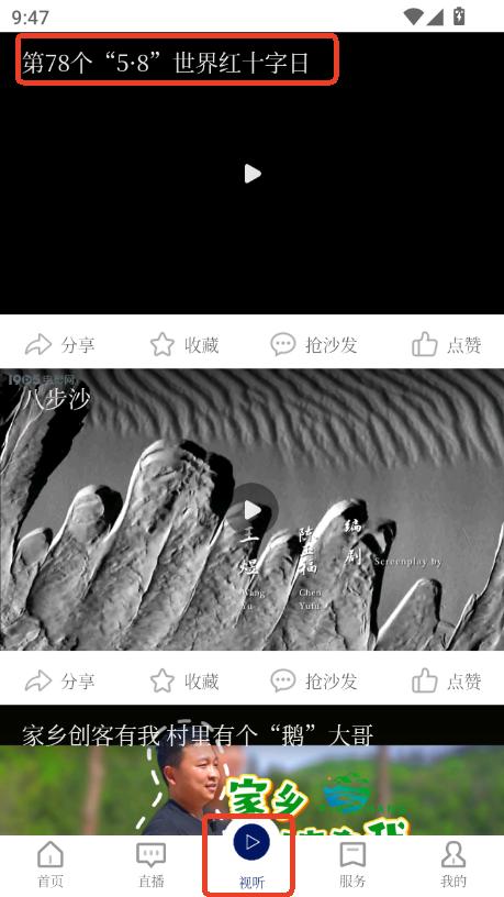 ƽapp2025¹ٷ