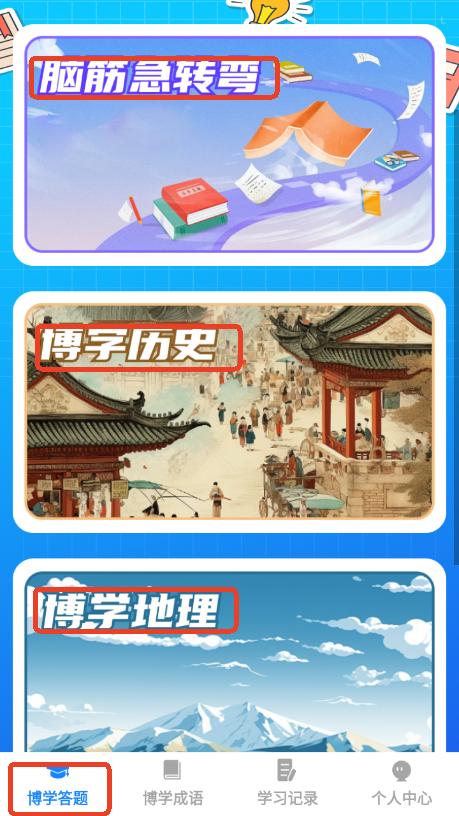 ѧapp׿