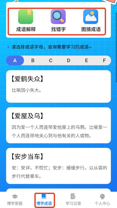 ѧapp׿