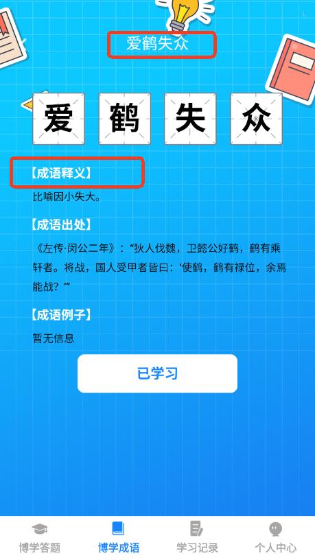 ѧapp׿
