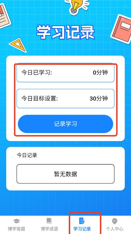 ѧapp׿