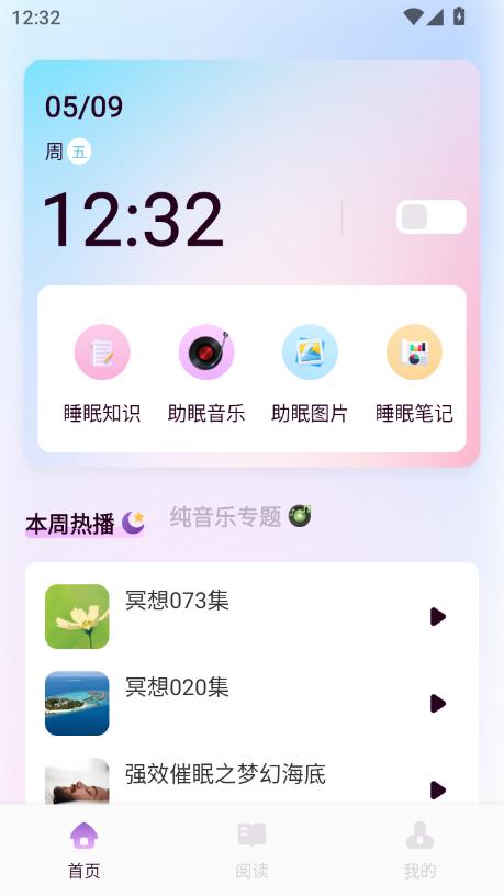  app׿