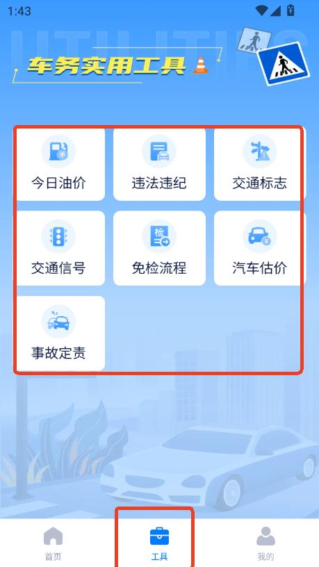 `123ͨapp2025°汾