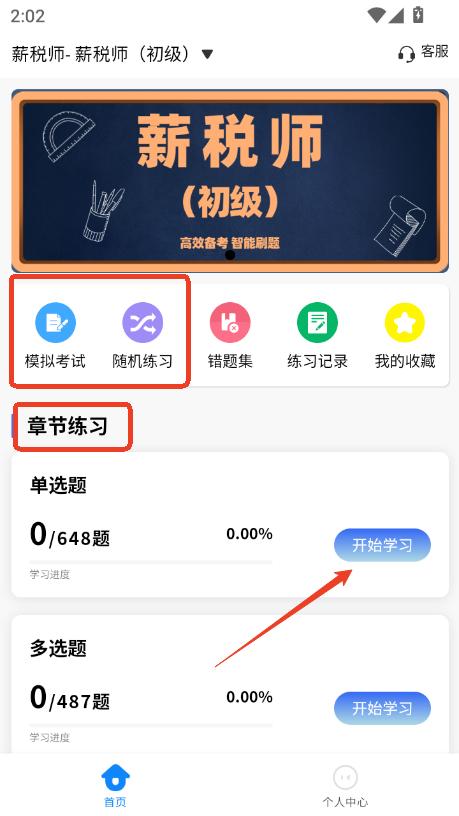 нԇW(xu)֪}appٷ