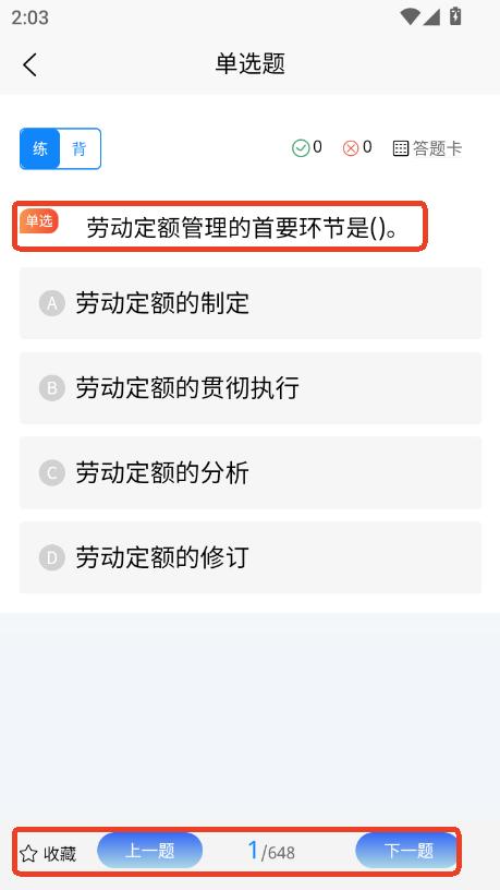 нԇW(xu)֪}appٷ
