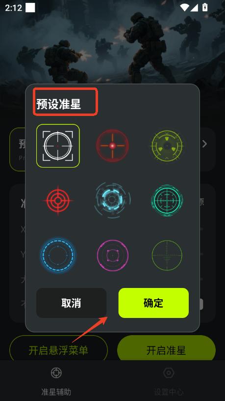 +app¿͑˰