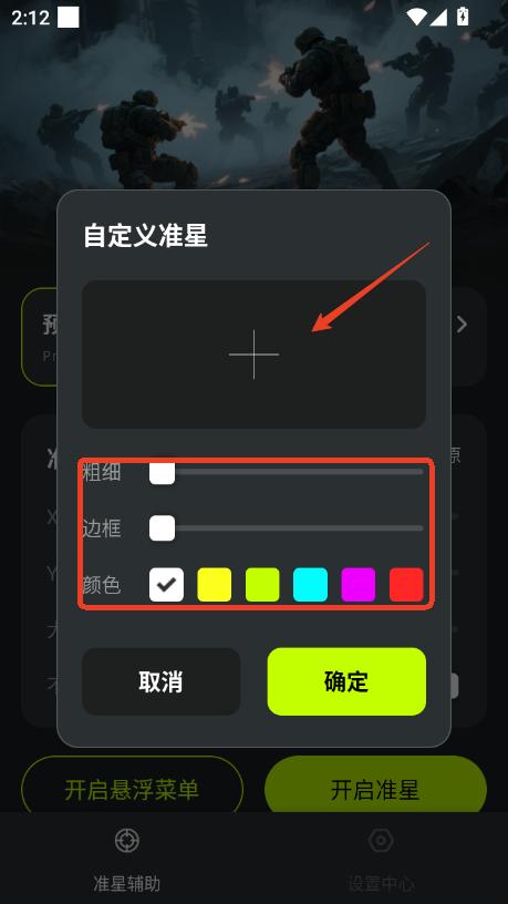 +app¿͑˰