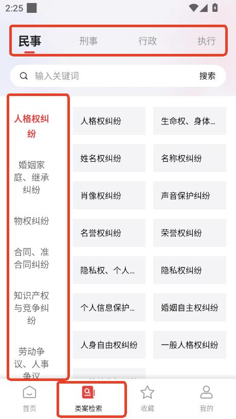 鰸ѯapp2025°