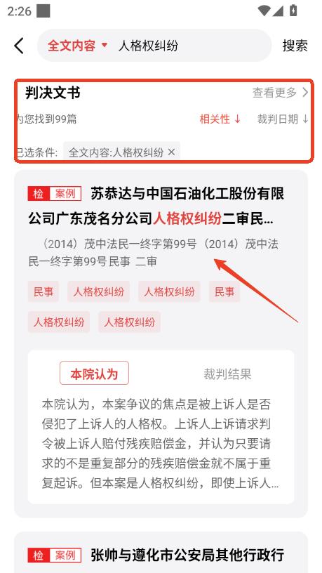 鰸ѯapp2025°