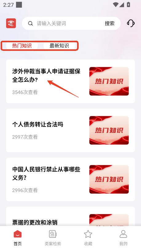 鰸ѯapp2025°