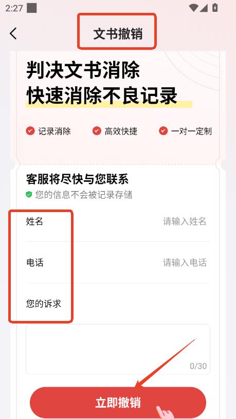鰸ѯapp2025°