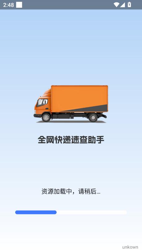 ȫW(wng)fٲapp2025ٷd