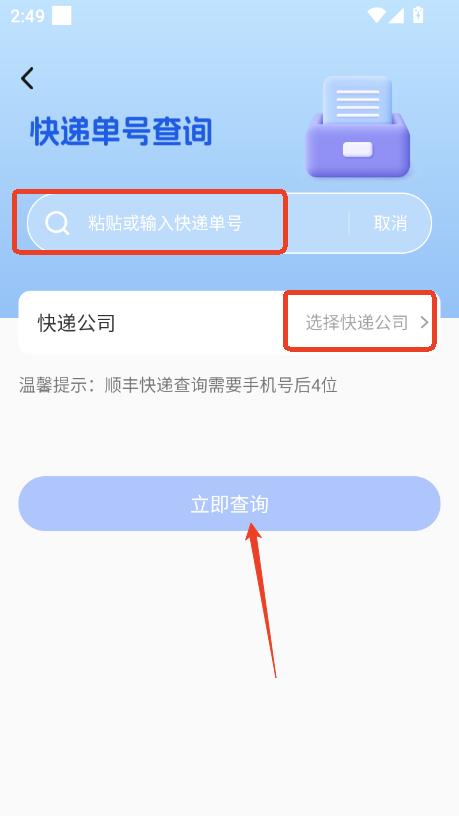 ȫW(wng)fٲapp2025ٷd
