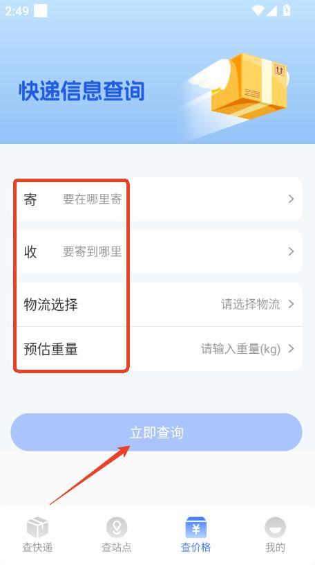 ȫW(wng)fٲapp2025ٷd