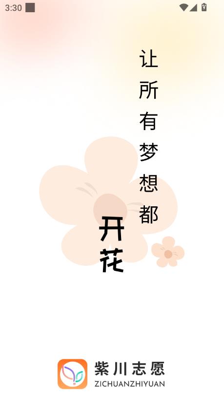 ϴ־Ըapp2025°汾