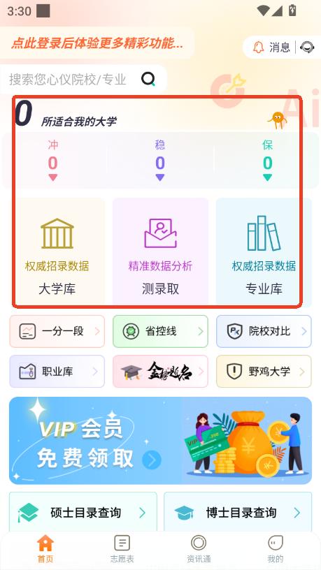 ϴ־Ըapp2025°汾