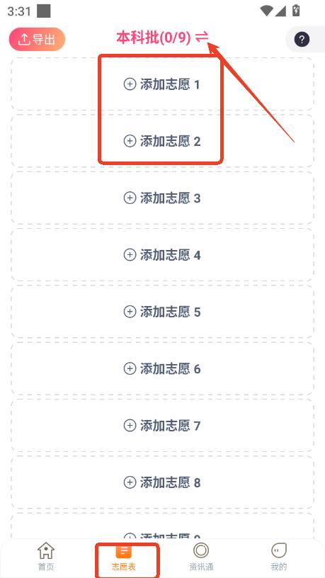 ϴ־Ըapp2025°汾