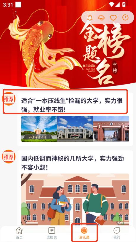 ϴ־Ըapp2025°汾