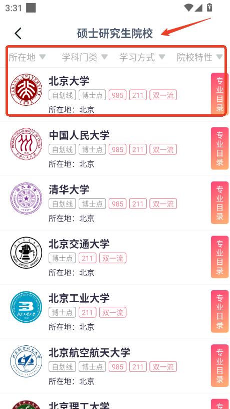 ϴ־Ըapp2025°汾