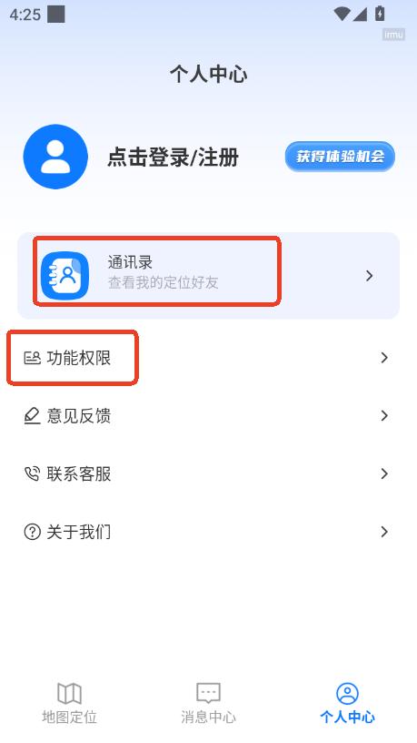 ֙Cλapp°汾
