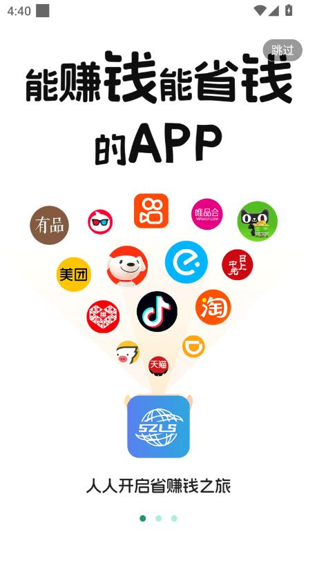 ɭapp׿ٷ