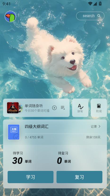 soso~app2025¹ٷ