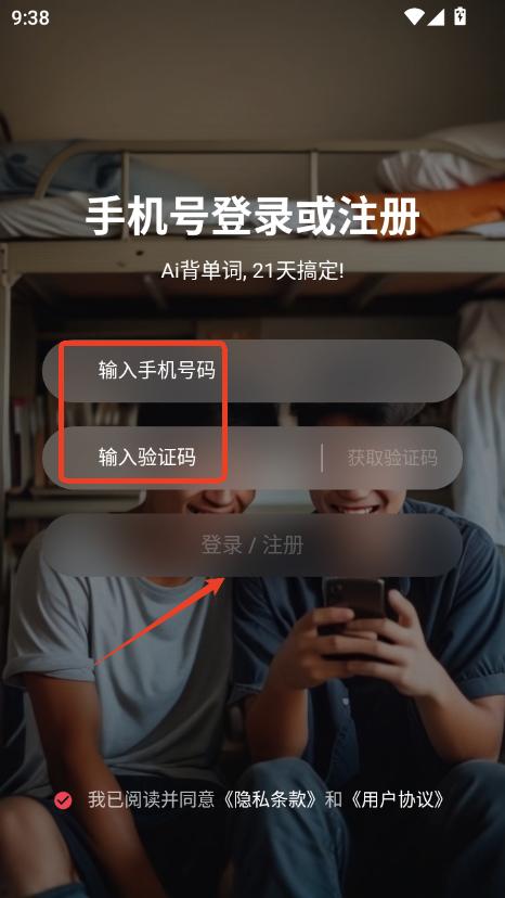 soso~app2025¹ٷ